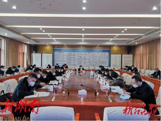 周玉凡主持召开2022年第52次市委常委会会议_邵阳头条网